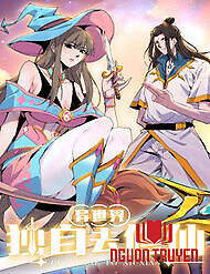 Mình Ta Tu Tiên - Ta Tu Tiên Một Mình