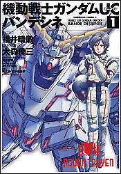 Mobile Suit Gundam Unicorn: Bande Dessinee