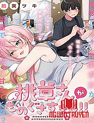 Momogusa-San Cậu Lười Quá Đi Mất!! - Momogusa