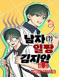 Nam Sinh Số 1: Kim - Ji - An - Nam Sinh Số 1: Kim