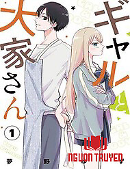 Nàng Gal Và Anh Chủ Nhà - Nàng Gal Và Anh Chủ Nhà