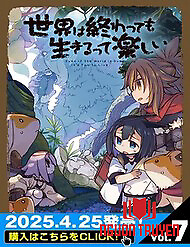Ngay Cả Khi Hậu Tận Thế, Thật Hạnh Phúc Khi Vẫn Còn Được Sống... (Puchimasu Miếu) - Ngay Cả Khi Hậu Tận Thế