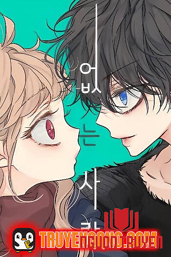 Người Không Tồn Tại - 없는 사람