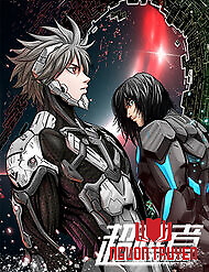 Người Siêu Việt - Người Siêu Việt