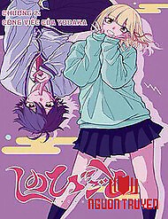 Nhẫn Giả Ẩn Thân - Nhẫn Giả Ẩn Thân