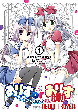 Nhật Ký Alice - Alice Or Alice: Siscon Niisan To Futago No Imouto