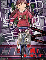 Nhật Ký Giấc Mơ - Nhật Ký Giấc Mơ