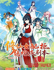 Nữ Phụ Tu Tiên Từ Chối Kịch Bản Pháo Hôi - Nữ Phụ Tu Tiên Từ Chối Kịch Bản Pháo Hôi