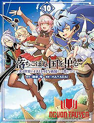Ochikobore Kuni O Deru: Jitsu Wa Sekai De 4-Ninme No Fuyojutsushi Datta Ken Ni Tsuite - Ochikobore Kuni O Deru: Jitsu Wa Sekai De 4