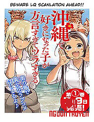 Okinawa De Suki Ni Natta Ko Ga Hougen Sugite Tsura Sugiru - Okinawa De Suki Ni Natta Ko Ga Hougen Sugite Tsura Sugiru