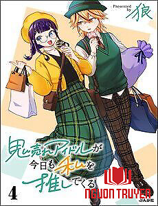 Oni Ure Idol Ga Kyou Mo Watashi O Oshitekuru - Oni Ure Idol Ga Kyou Mo Watashi O Oshitekuru