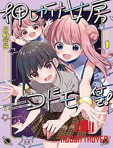 Oshikake Nyobo, Kodomo Tsuki! - Oshikake Nyobo