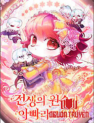 Papa Là Kẻ Thù Kiếp Trước Của Tôi? - Papa Là Kẻ Thù Kiếp Trước Của Tôi?