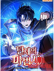 Pháp Sư Hệ Theo Lượt - Pháp Sư Hệ Theo Lượt