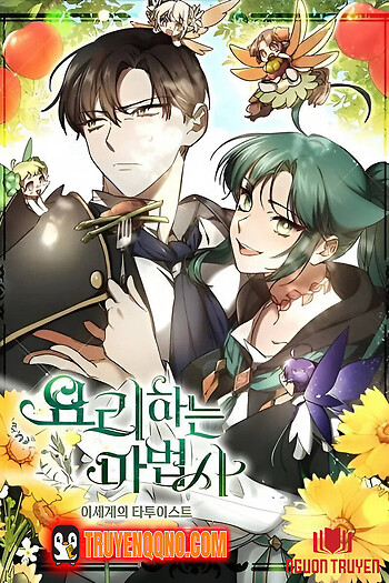 Phù Thủy Ẩm Thực - 요리하는 마법사