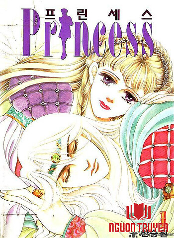 Princess Manhwa - 프린세스