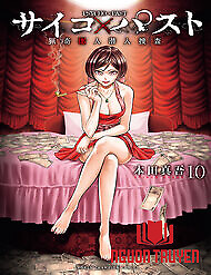 Psycho X Past: Cuộc Điều Tra Thâm Nhập Về Những Vụ Án Giết Người Rùng Rợn - Psycho X Past: Cuộc Điều Tra Thâm Nhập Về Những Vụ Án Giết Người Rùng Rợn