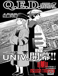 Q.e.d Univ. - Q.e.d Univ.