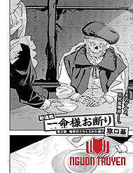 Quán Ăn Của Những Kẻ Bất Tử - Quán Ăn Của Những Kẻ Bất Tử