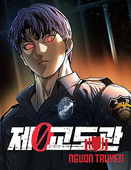 Quản Giáo Số 0 - Quản Giáo Số 0