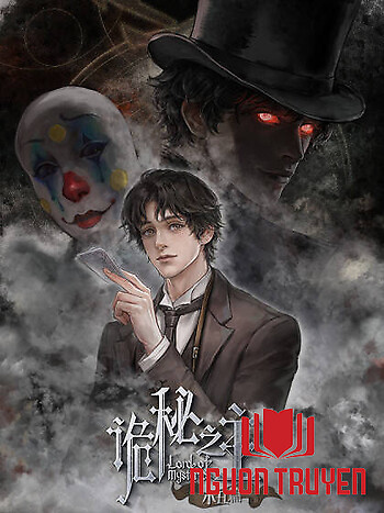 Quỷ Bí Chi Chủ - Remake