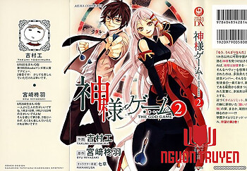 [Rabu Manga] Kamisama Game - 神様ゲーム