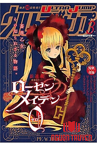 Rozen Maiden Zero