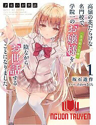 Saijo No Osewa Takane No Hana-Darakena Meimon-Kou De, Gakuin Ichi No Ojou-Sama (Seikatsu Nouryoku Kaimu) Wo Kagenagara Osewa Suru Koto Ni Narimashita - Saijo No Osewa Takane No Hana