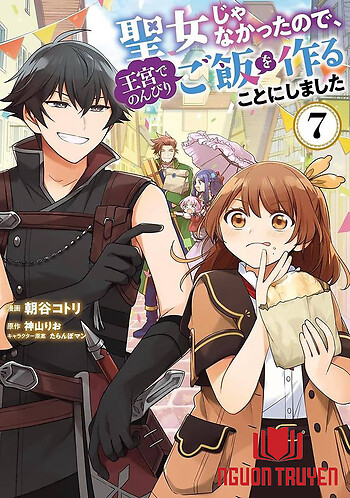 Seijo Ja Nakatta No De, Oukyuu De Nonbiri Gohan Wo Tsukuru Koto Ni Shimashita - Seijo Ja Nakatta No De