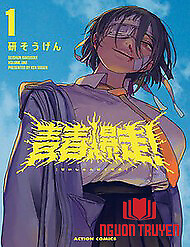 Seishun Bakusou! - Seishun Bakusou!