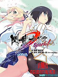 Senran Kagura - Spark!