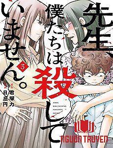 Sensei, Bokutachi Wa Koroshiteimasen. - Sensei