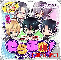 Serapuchi! – Owari No Seraph 4-Koma Hen