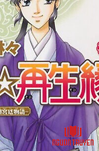 Shin Saiseien – Minouchou Kyuutei Monogatar