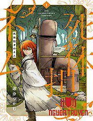 Shitai Katsugi No Nemu - Shitai Katsugi No Nemu