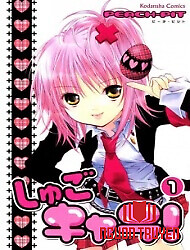 Shugo Chara