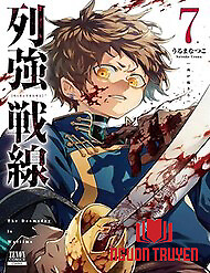 Siêu Cường Quyết Chiến - Siêu Cường Quyết Chiến