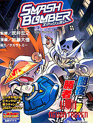 Smash Bomber