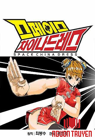 Space China Dress