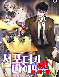 Support Gánh Cả Thế Giới - Support Gánh Cả Thế Giới