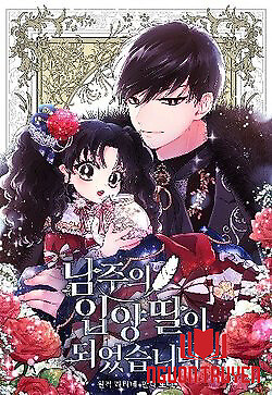 Ta Trở Thành Con Gái Nuôi Của Nam Chính