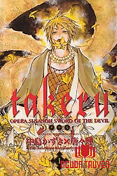Takeru - Opera Susanoh Sword Of The Devil