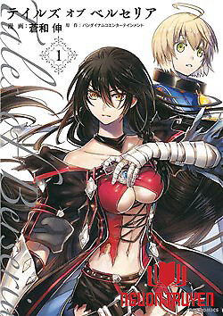 Tales Of Berseria