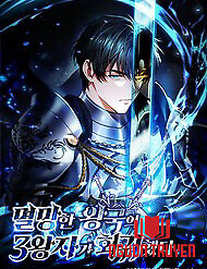 Tam Hoàng Tử Của Vong Quốc Hồi Quy - Tam Hoàng Tử Của Vong Quốc Hồi Quy