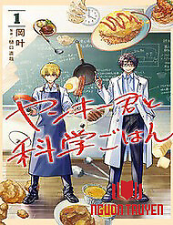 Tên Đầu Gấu Và Bữa Ăn Khoa Học - Tên Đầu Gấu Và Bữa Ăn Khoa Học