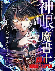 Thần Nhãn Ma Pháp Sư - Thần Nhãn Ma Pháp Sư