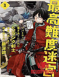 Thanh Gươm Dẫn Lối - Thanh Gươm Dẫn Lối