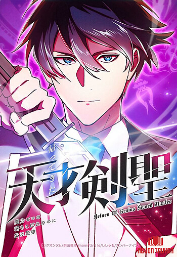 Thánh Kiếm Trùng Sinh - Kaettekita Tensai Kensei ~Maryoku Zero No Ochikobore Nano Ni Jitsu Wa Saikyou~