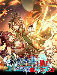 Thế Giới Quỷ Thần, Ta Có Ngộ Tính Đặc Thù - Thế Giới Quỷ Thần