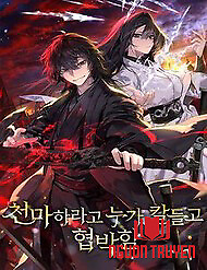 Thiên Ma Kế Nhiệm - Thiên Ma Kế Nhiệm